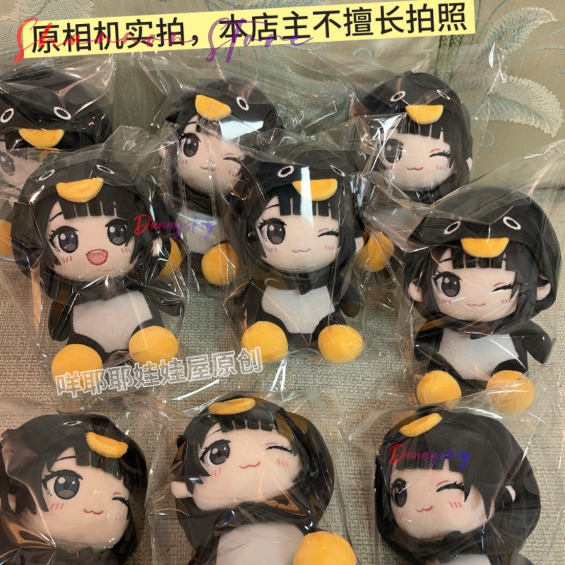 Anime Cosplay Meme - 25Cm Kawaii Penguin Plushie Lucu Gugu