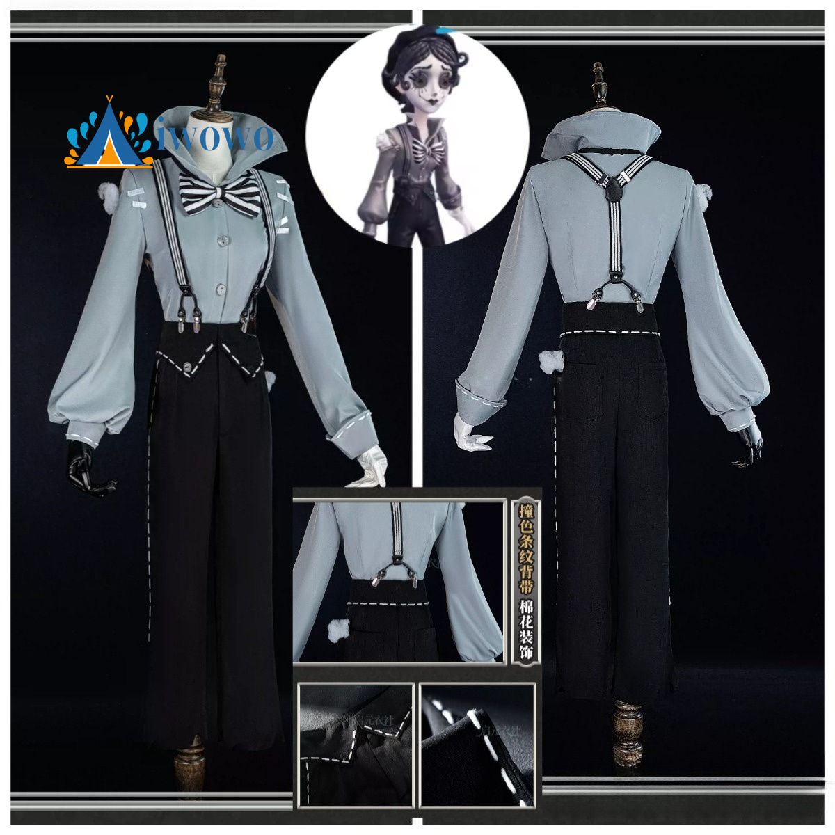 Anime Cosplay Party - Kostum Cosplay Artis Mime Identity V,