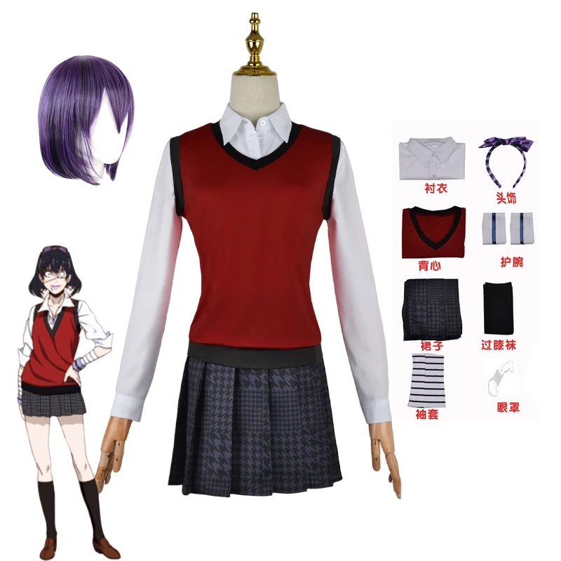 Anime Cosplay Kakegurui - Seragam Sekolah Jepang Rompi Rok Wanita