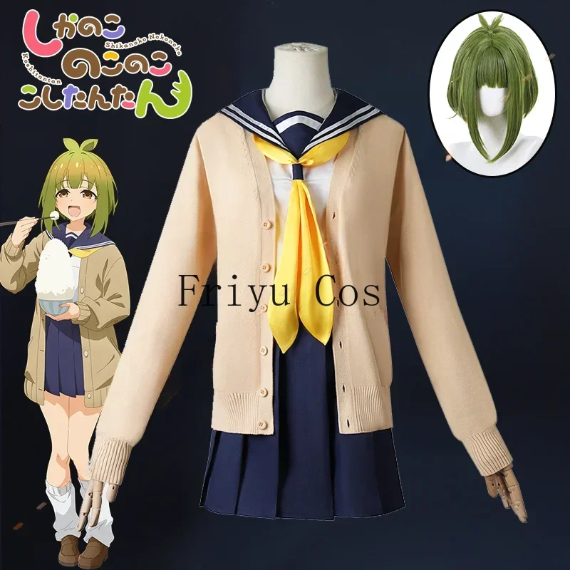 Anime Cosplay Meme - Kostum Cosplay Anime My Deer Friend