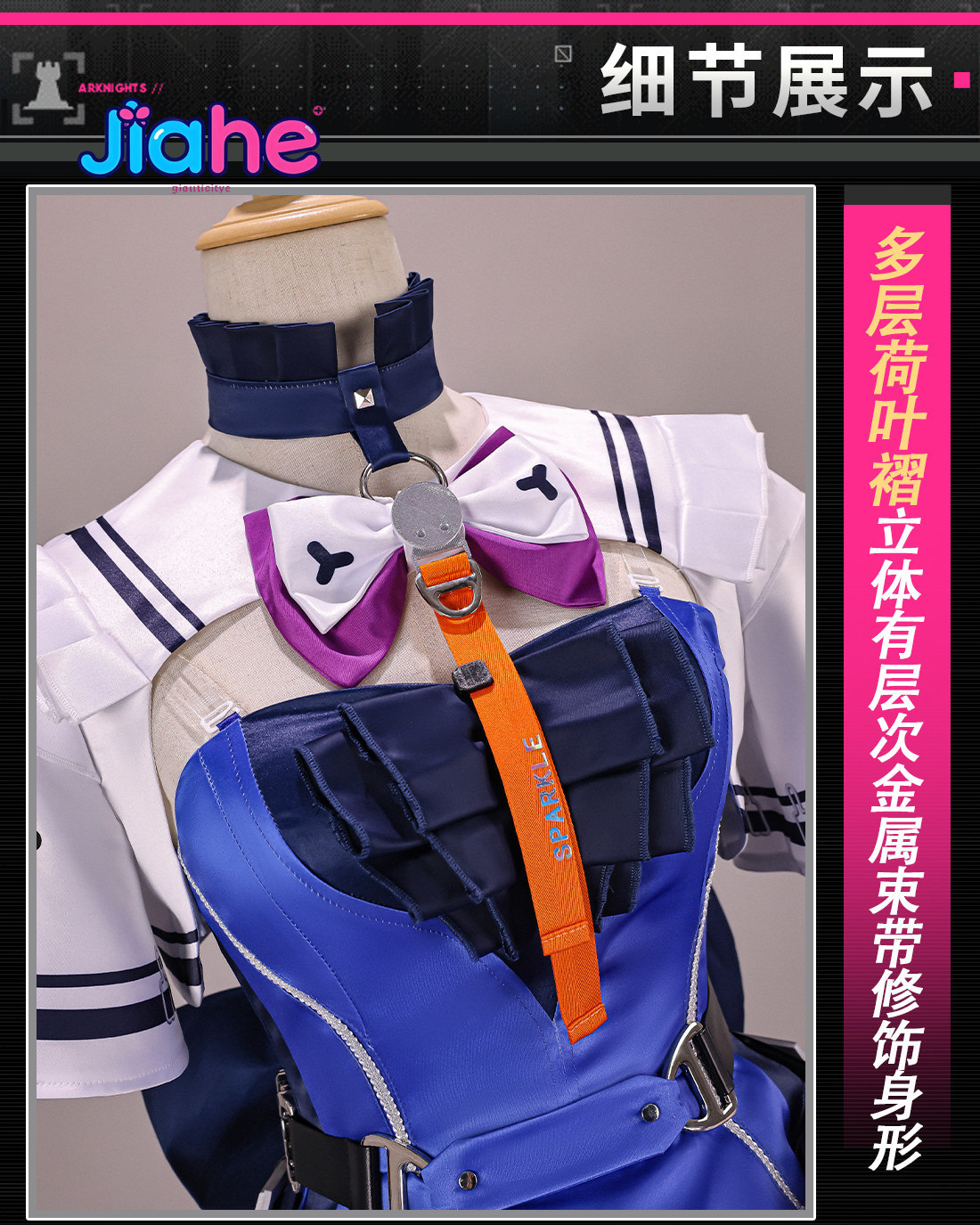 Quality Anime Cosplay - Liino Arknights: Kostum Cosplay Endfiel Gaun