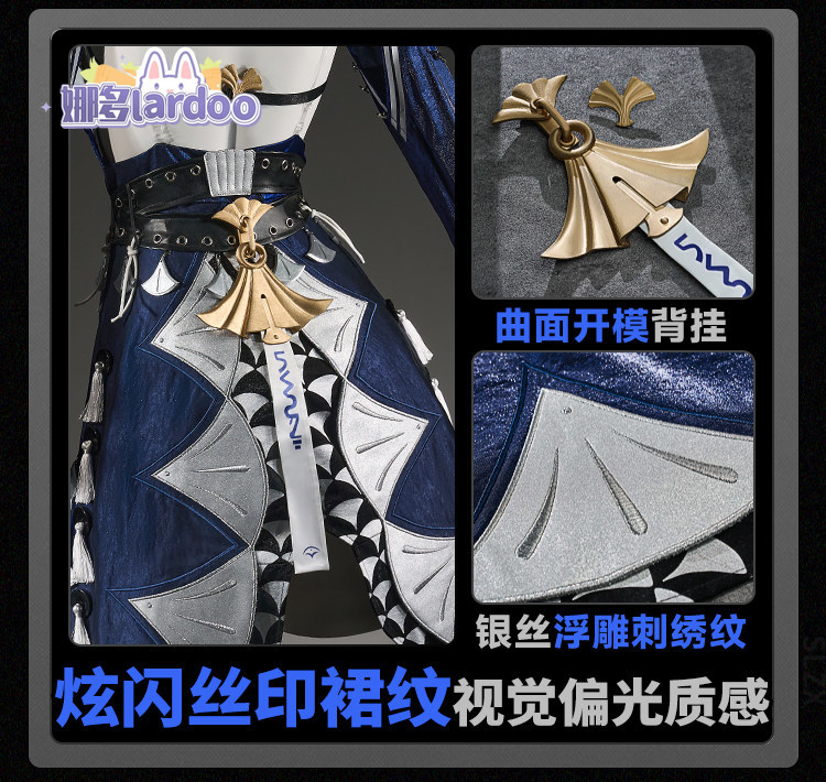 Anime Cosplay Party - Kostum Cosplay Velina Zenless Zone Zero,
