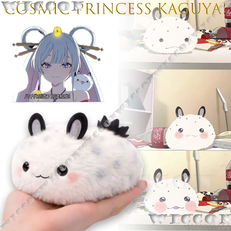Anime Cosplay Meme - Putri Kosmik Kaguya! Kaguya-hime Fushi Panda