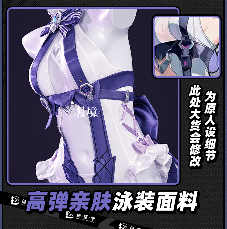 Anime Cosplay Party - Kostum Cosplay Vivian Zenless Zone Zero