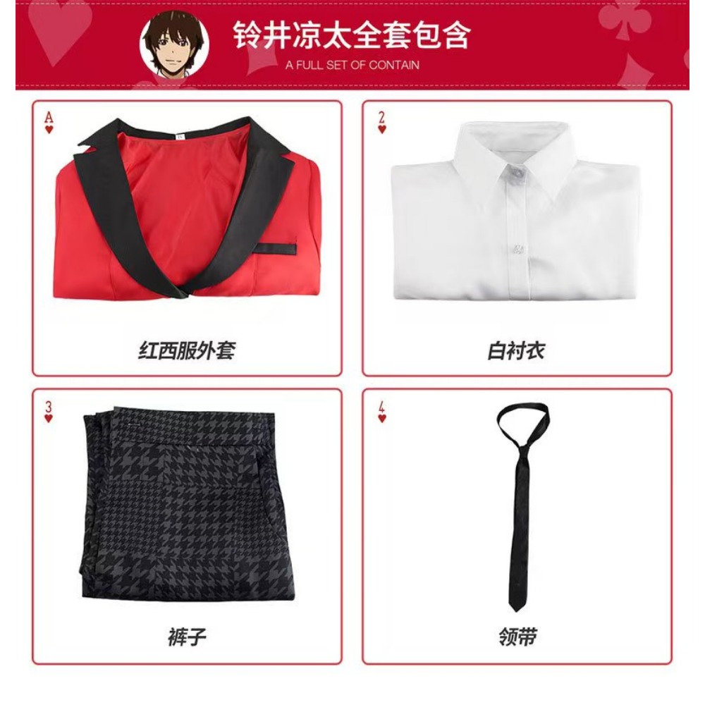 Anime Cosplay Kakegurui - Set Cosplay Suzui Ryota Kakegurui -