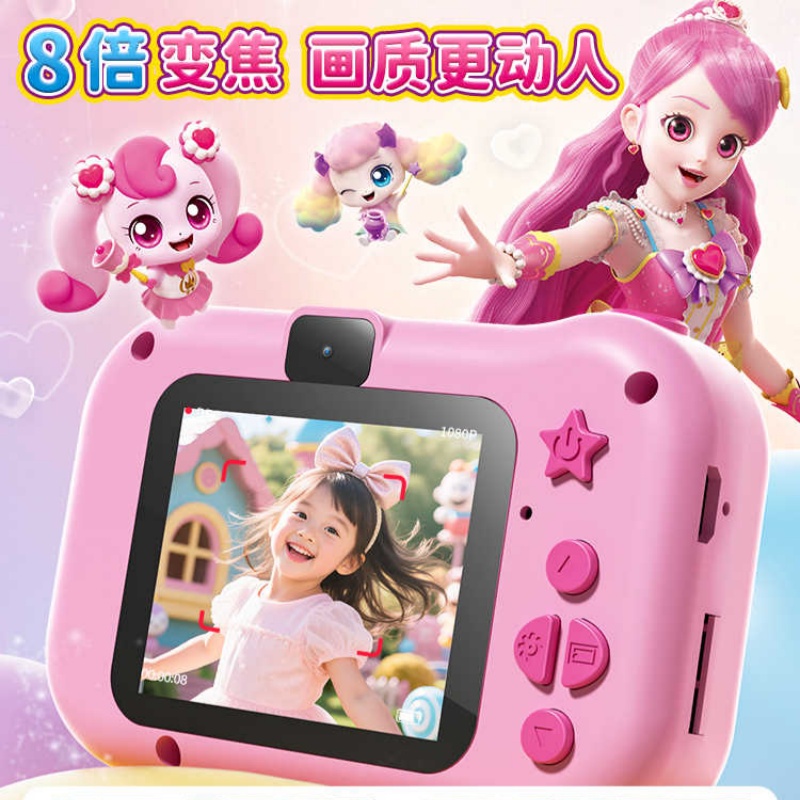 Anime Cosplay Ideas Girl - Mainan Koleksi Catch Teenieping High Pixel