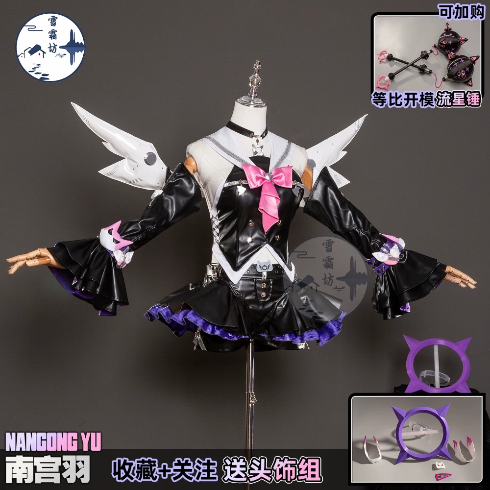 Zenless Zone Zero Nangong Yu D - Quality Anime Cosplay ulasan dan harga