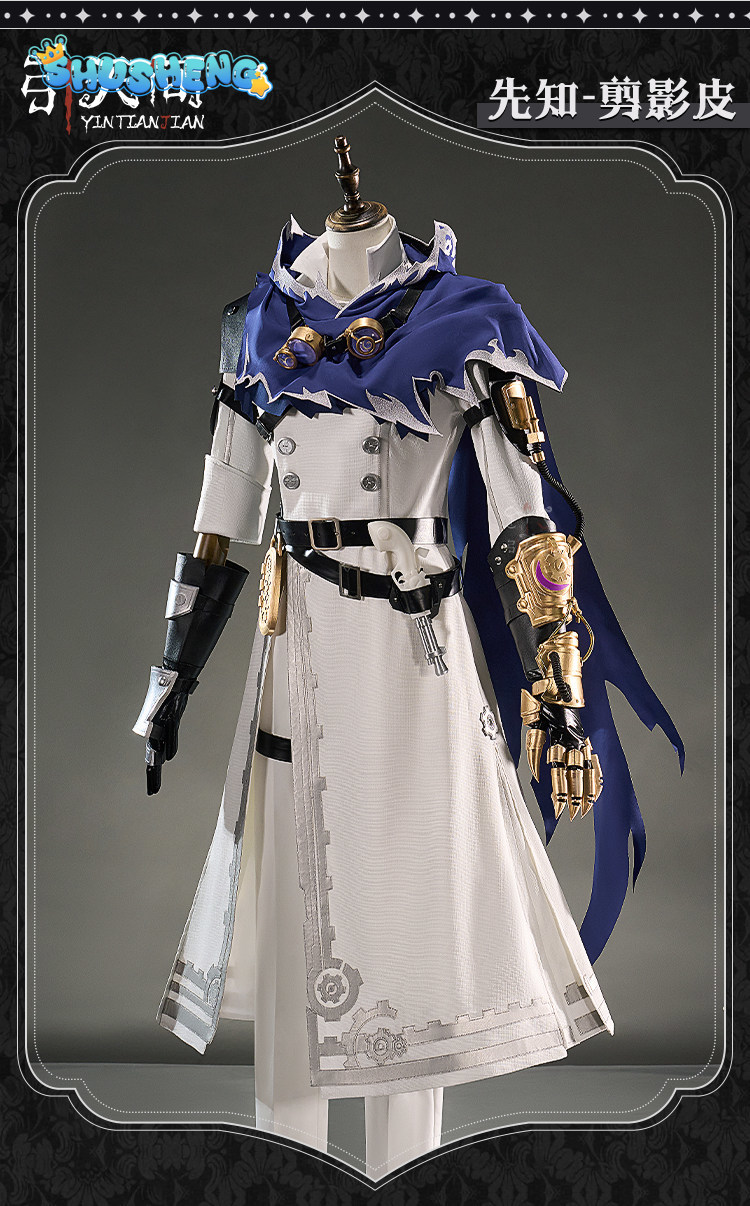 Eli Clark Seer Identity V Silh - Quality Anime Cosplay ulasan dan harga