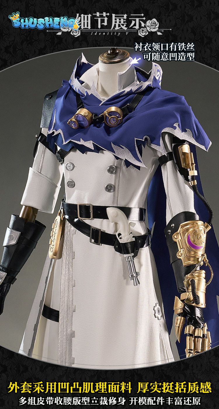 Eli Clark Seer Identity V Silh - Quality Anime Cosplay ulasan dan harga