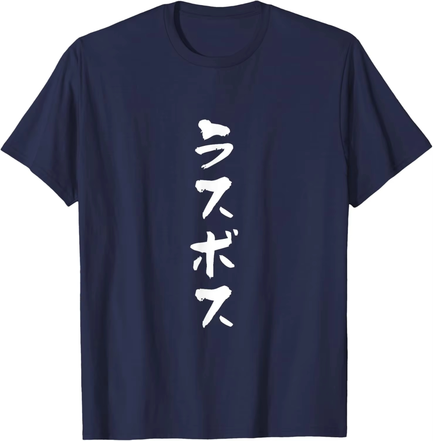Kaus Kanji ラスボス Jepang Kaus Gr - Anime Cosplay Ideas Male ulasan dan harga