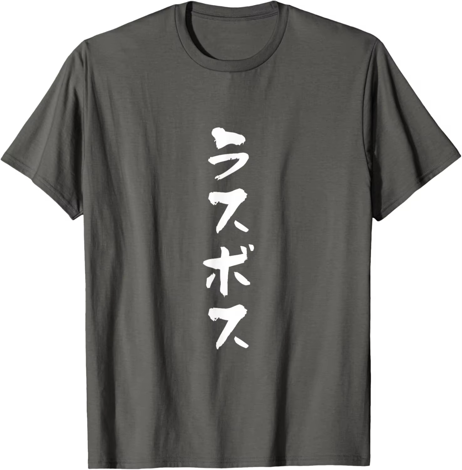 Kaus Kanji ラスボス Jepang Kaus Gr - Anime Cosplay Ideas Male ulasan dan harga