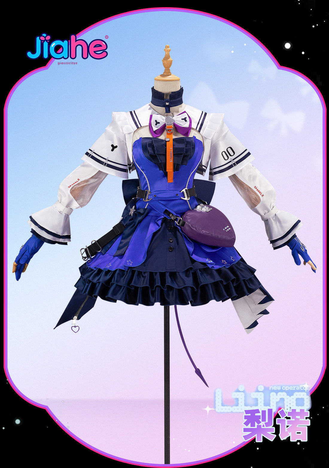 Liino Arknights: Kostum Cospla - Quality Anime Cosplay ulasan dan harga