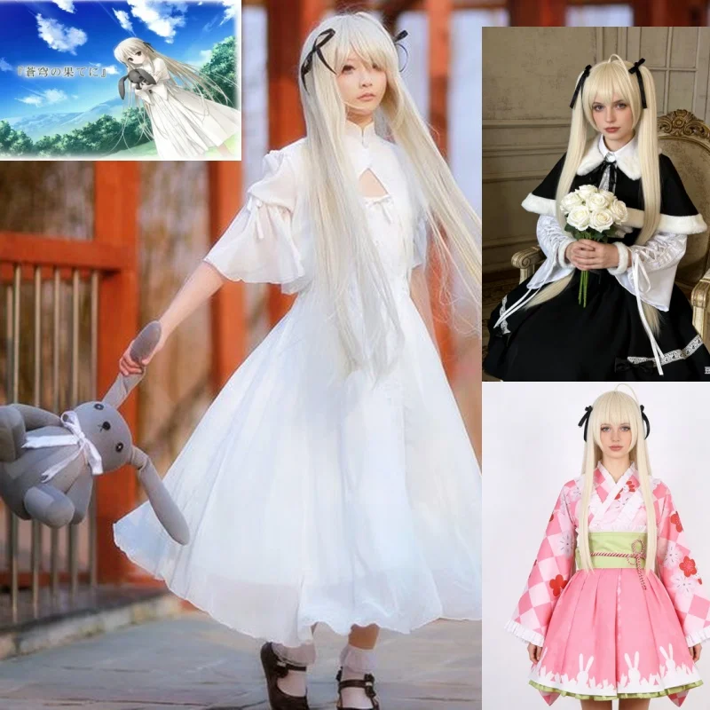 Kostum Cosplay Anime Kasugano  - Anime Cosplay List ulasan dan harga