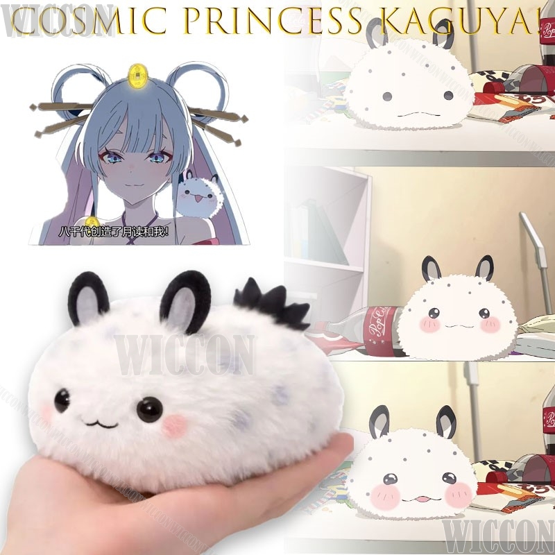 Putri Kosmik Kaguya! Kaguya-hi - Anime Cosplay Meme ulasan dan harga