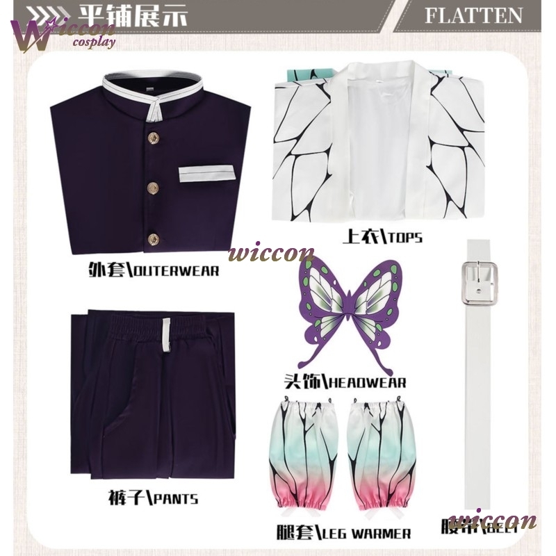 COSC Kostum Cosplay Anime Koch - Quality Anime Cosplay ulasan dan harga