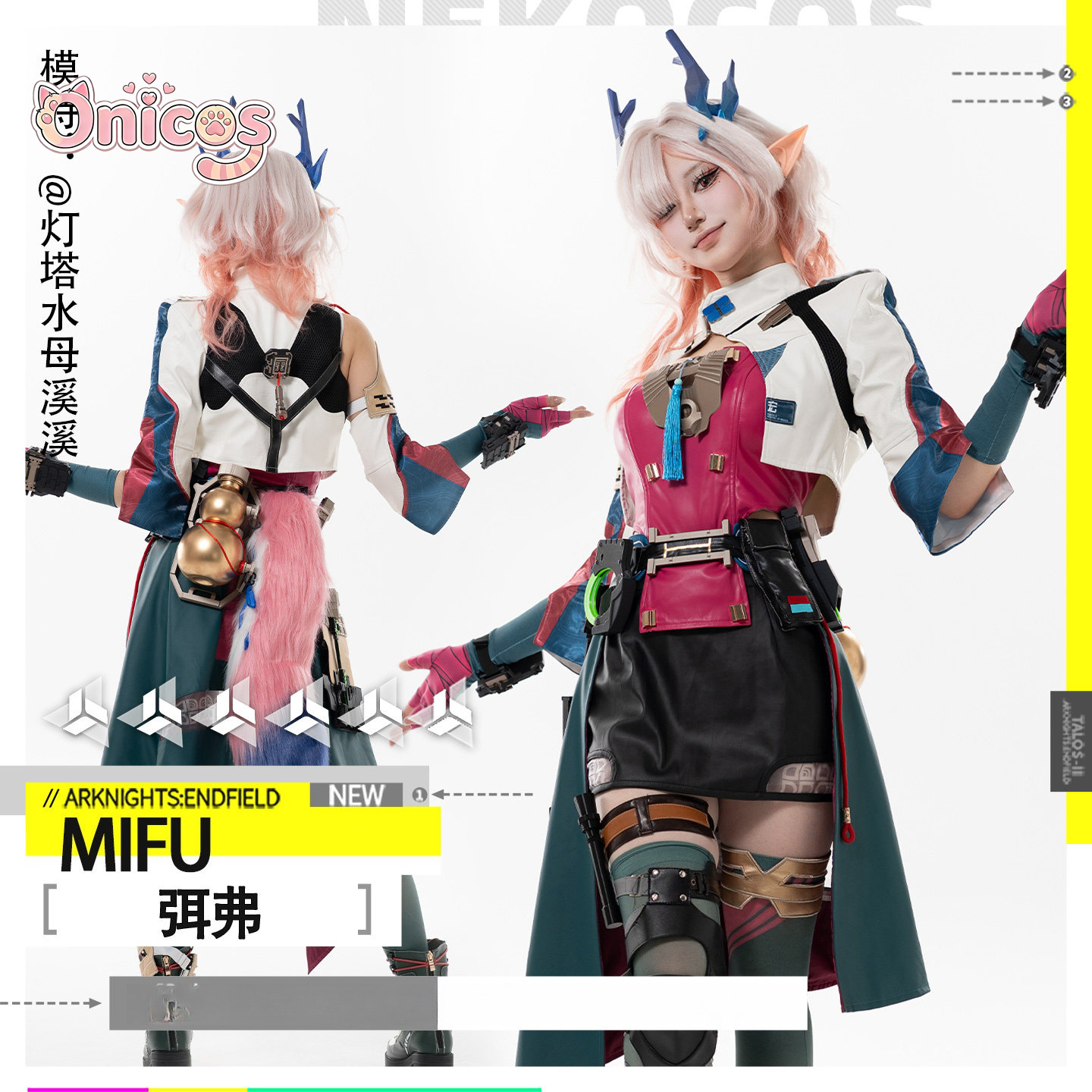 Arknights: Endfield ‌ Kostum C - Quality Anime Cosplay ulasan dan harga