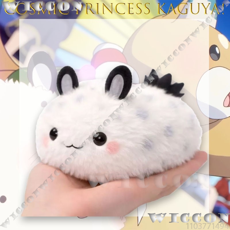 Putri Kosmik Kaguya! Kaguya-hi - Anime Cosplay Meme ulasan dan harga
