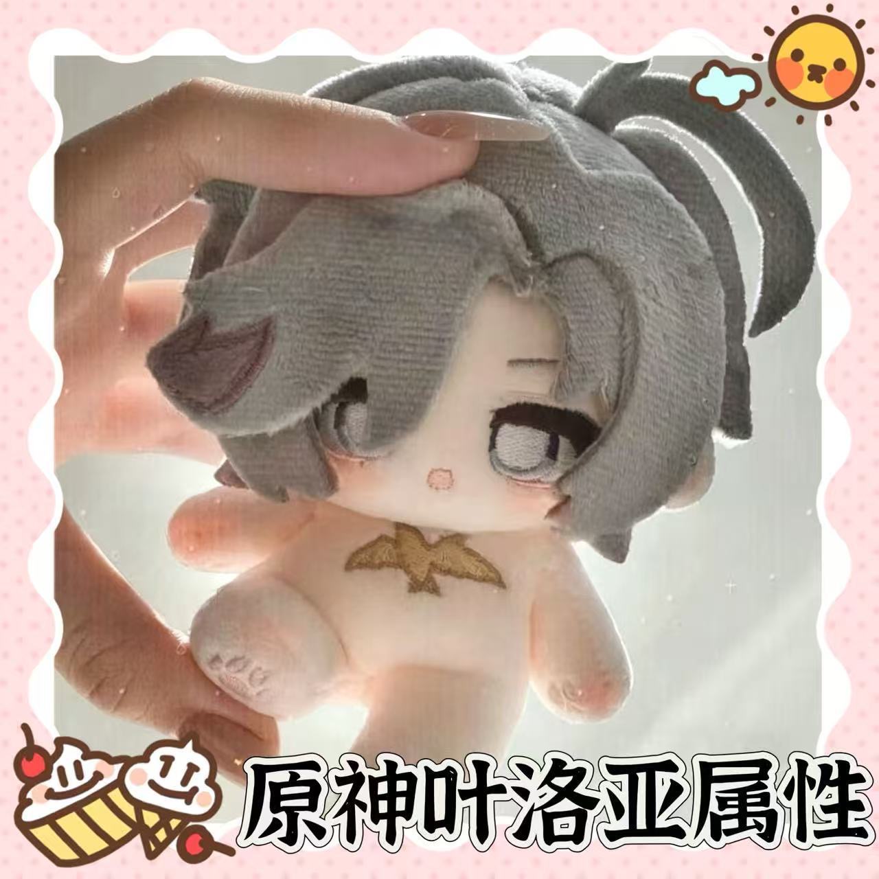 [Daftar Baru] Boneka mainan ka - Anime Cosplay List ulasan dan harga