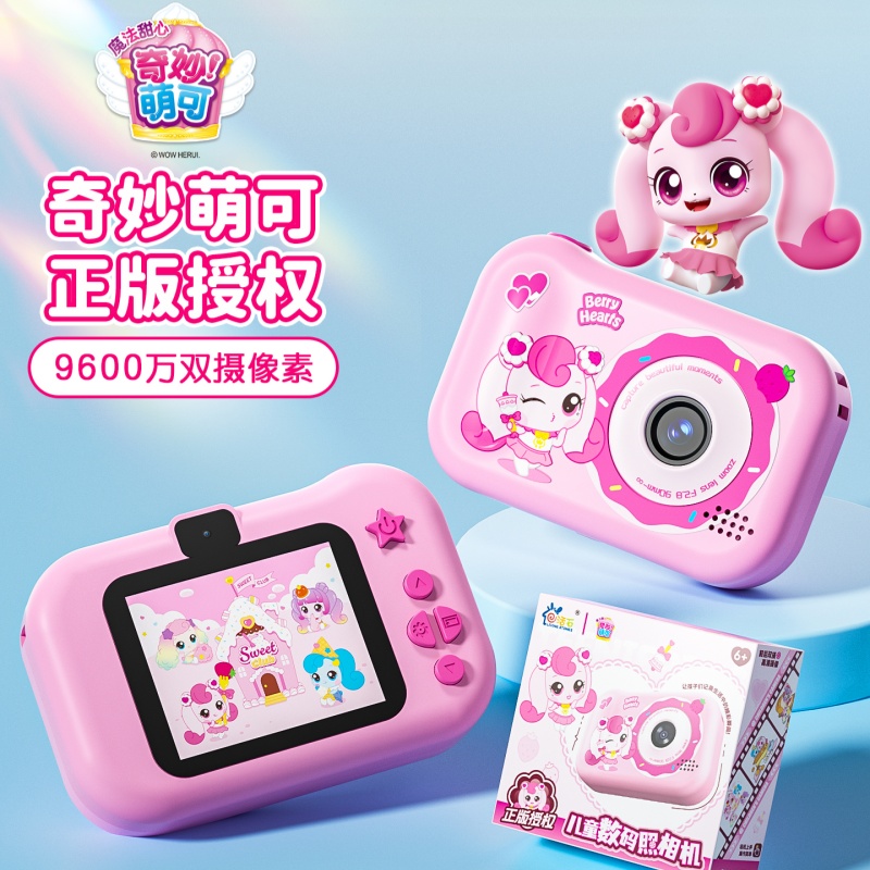 Mainan Koleksi Catch Teeniepin - Anime Cosplay Ideas Girl ulasan dan harga